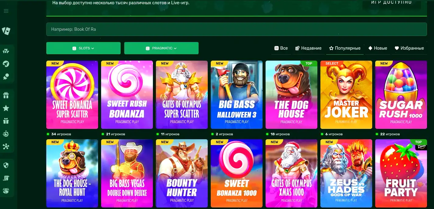 Фото мобильного приложения Matreshka casino